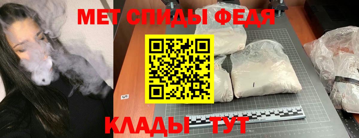 Муром  Amphetamine Розовый  АМФЕТАМИН  Вход с VPN 