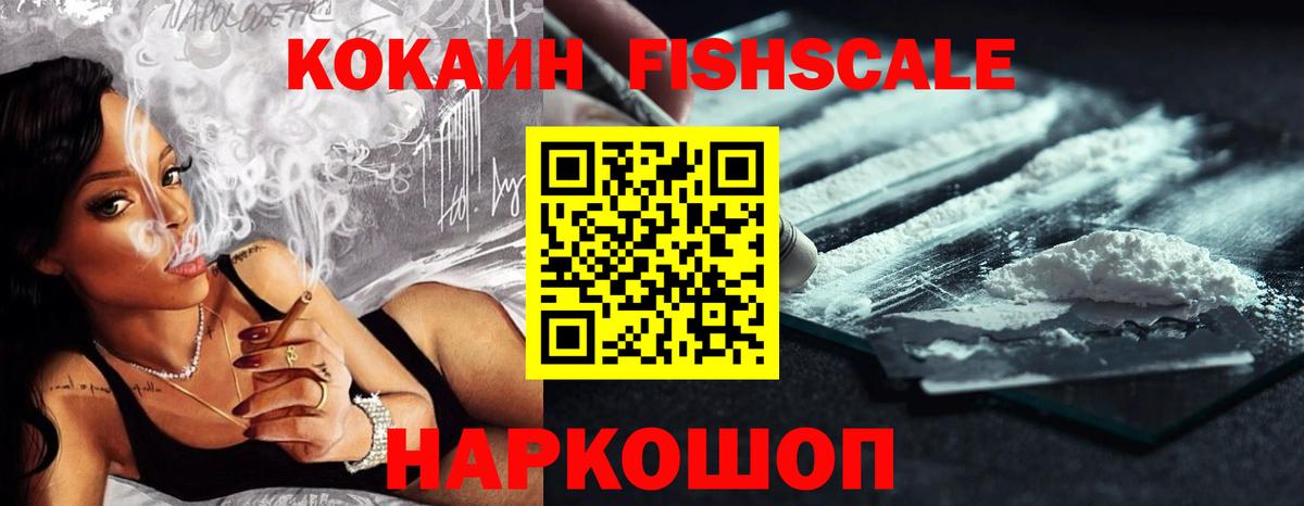КОКАИН VHQ Муром