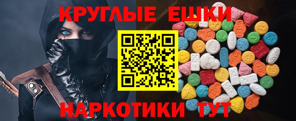 Ecstasy бентли Муром