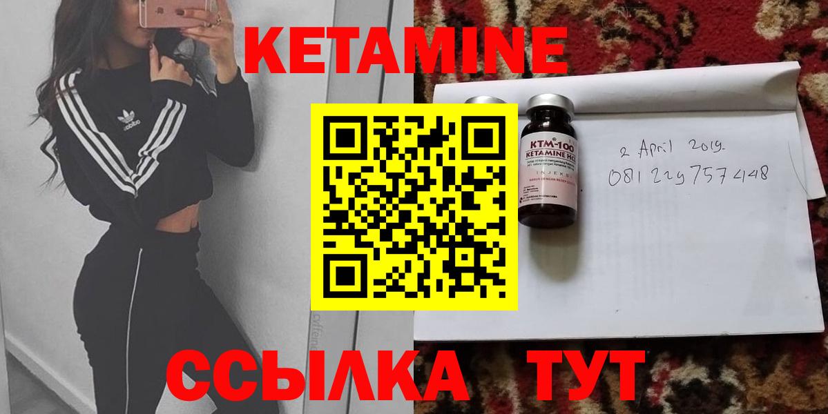 mega как зайти  Вход с VPN  Муром  КЕТАМИН ketamine 