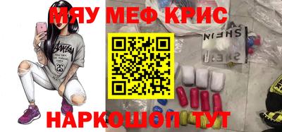 прущие крисы Бузулук