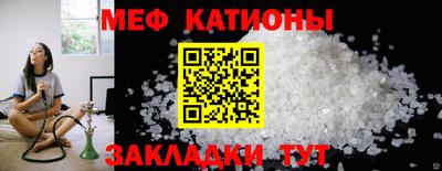 эйфоретик Будённовск