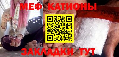 эйфоретик Будённовск