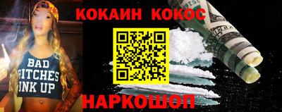 эйфоретик Будённовск