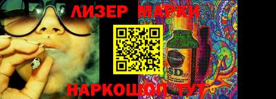 эйфоретик Будённовск