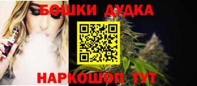 эйфоретик Будённовск