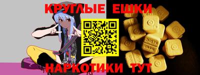 прущие крисы Бузулук
