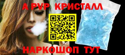 эйфоретик Будённовск
