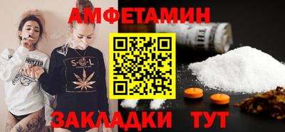 эйфоретик Будённовск