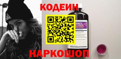 эйфоретик Будённовск