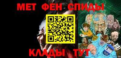 эйфоретик Будённовск