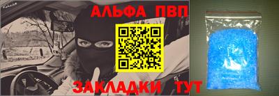 эйфоретик Будённовск