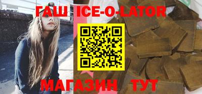 эйфоретик Будённовск