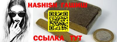 эйфоретик Будённовск