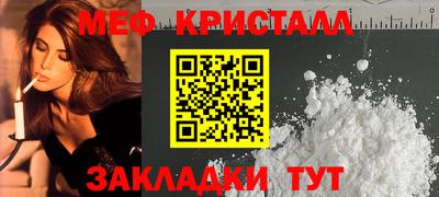 прущие крисы Бузулук
