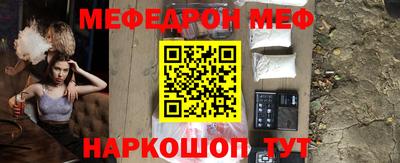 эйфоретик Будённовск