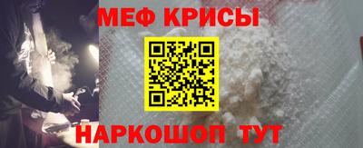 эйфоретик Будённовск