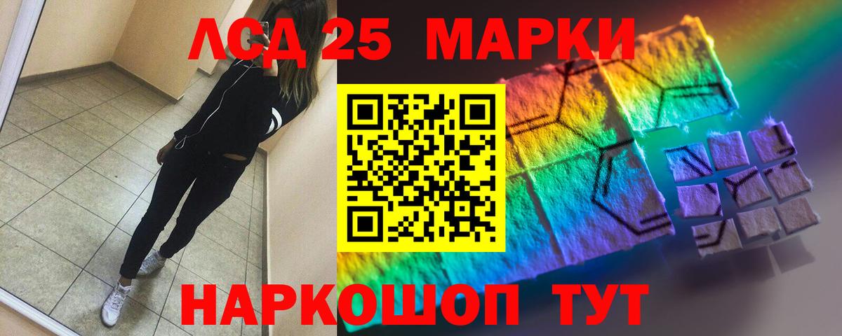кракен рабочий сайт  Лсд 25 экстази кислота  Вход с VPN  Муром  LSD-25 экстази кислота 