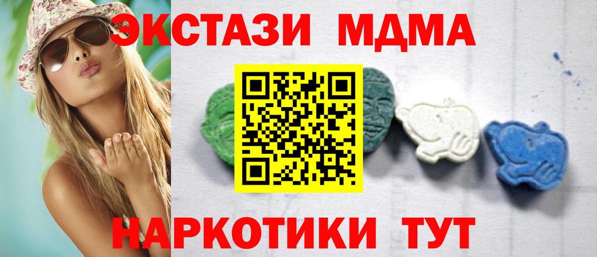 МДМА молли Муром