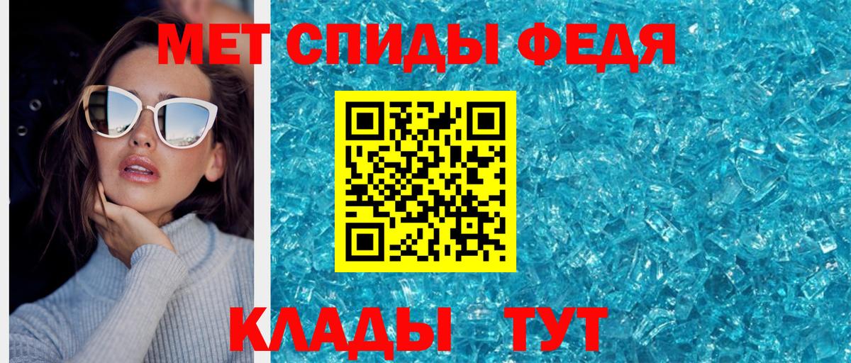 Муром  Метамфетамин Декстрометамфетамин 99.9%  Вход с VPN 