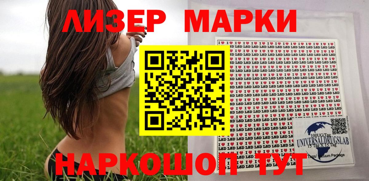 Муром  Марки NBOMe 1500мкг  Вход с VPN 
