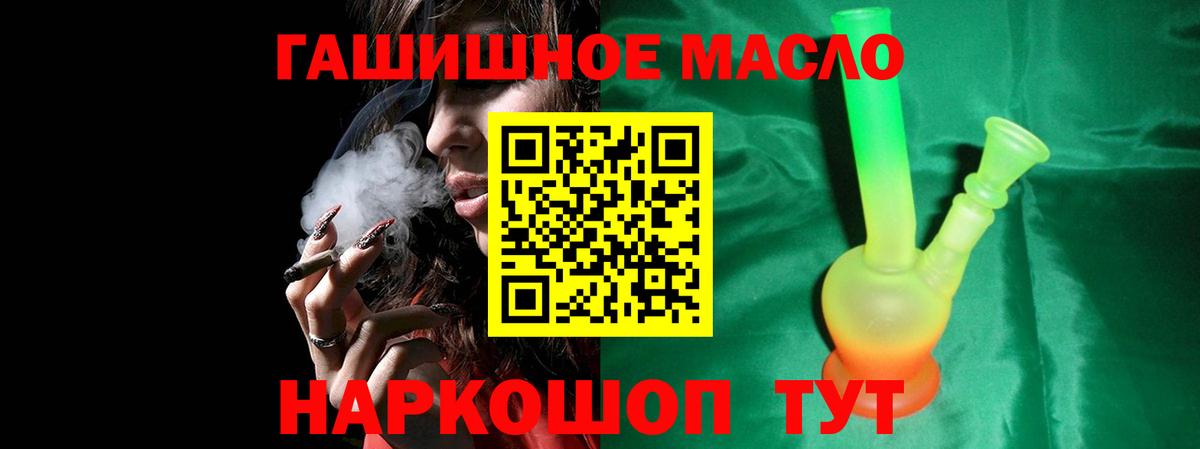 ТГК вейп с тгк Муром