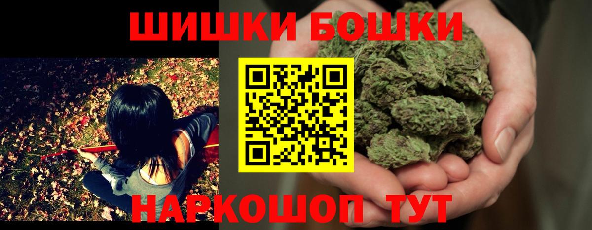 МАРИХУАНА семена Муром