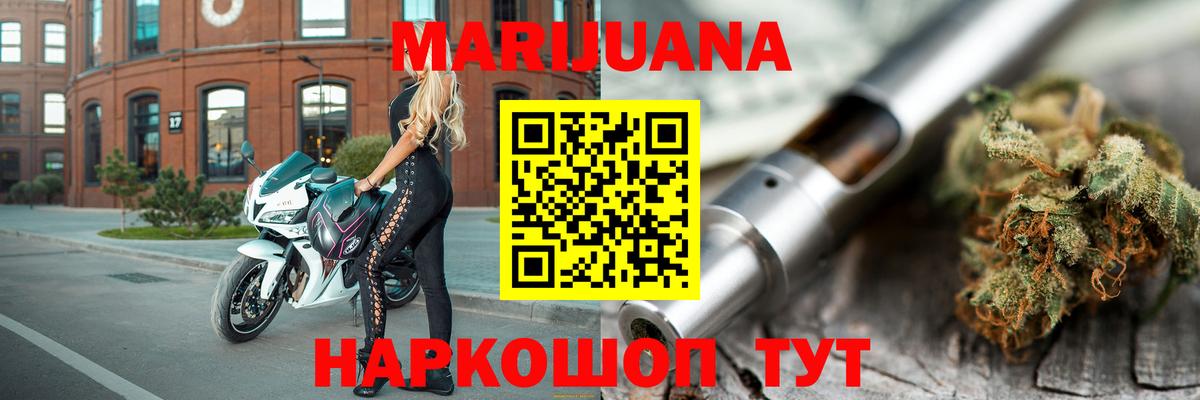 Канабис тримм  Бошки марихуана тримм  Муром  Вход с VPN  Марихуана LSD WEED 